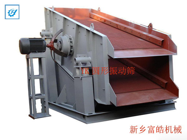 YK圓振動(dòng)篩